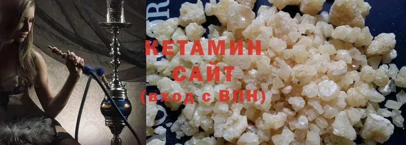 Кетамин VHQ  где продают наркотики  Ревда 