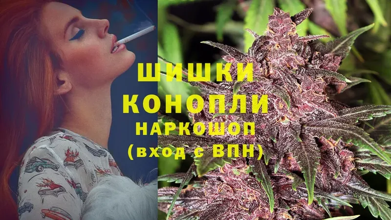 закладки  Ревда  Каннабис THC 21% 